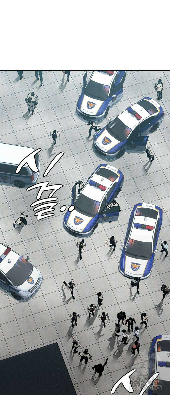 대장전 3화 24