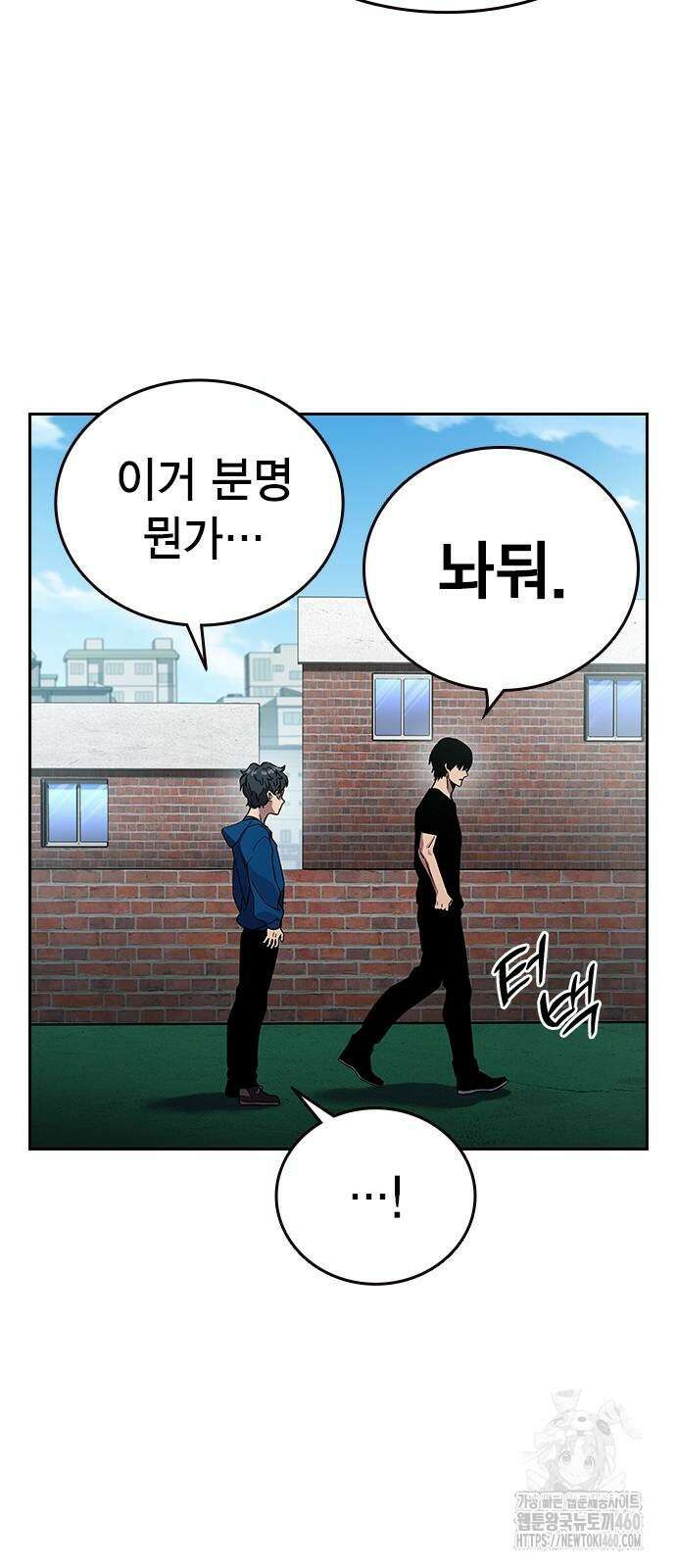 대장전 3화 35