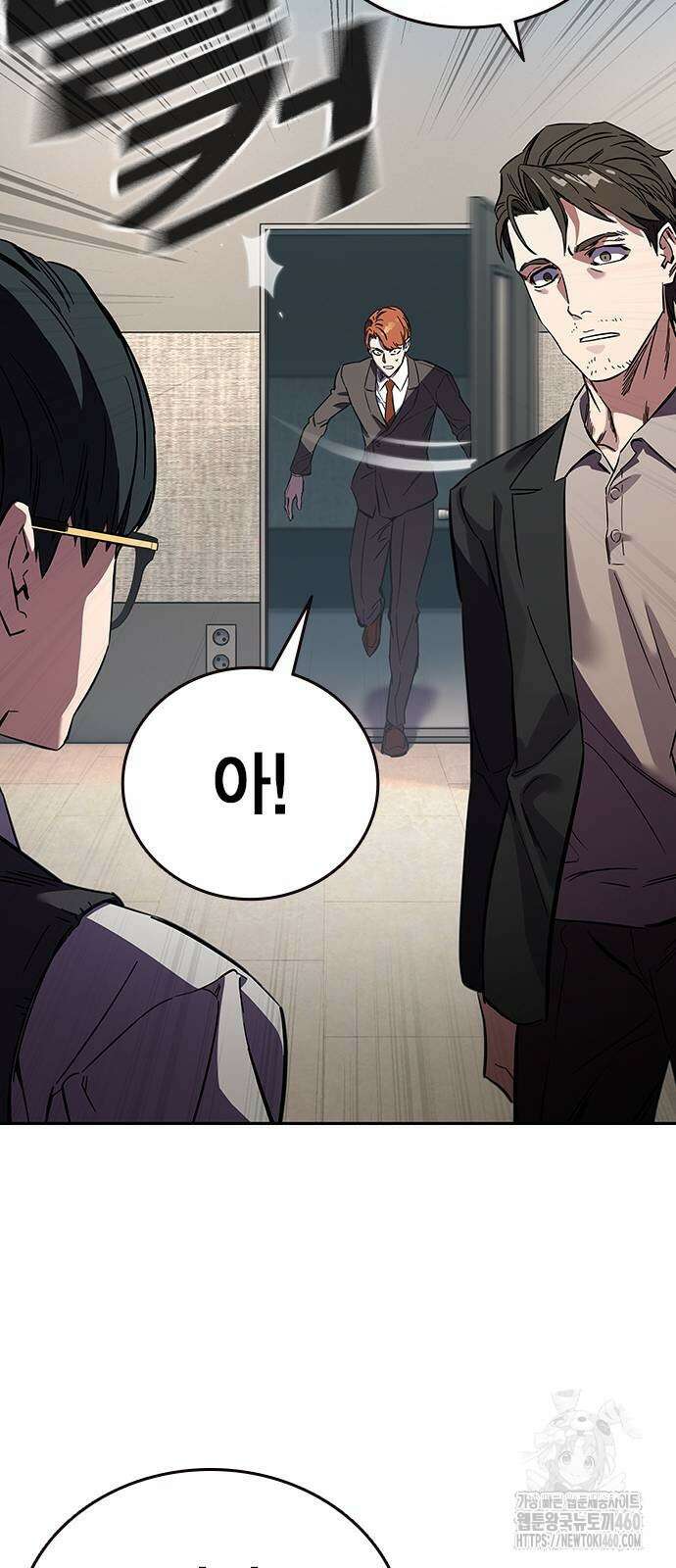 대장전 3화 51