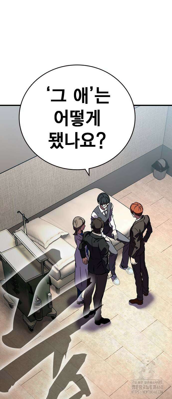 대장전 3화 62
