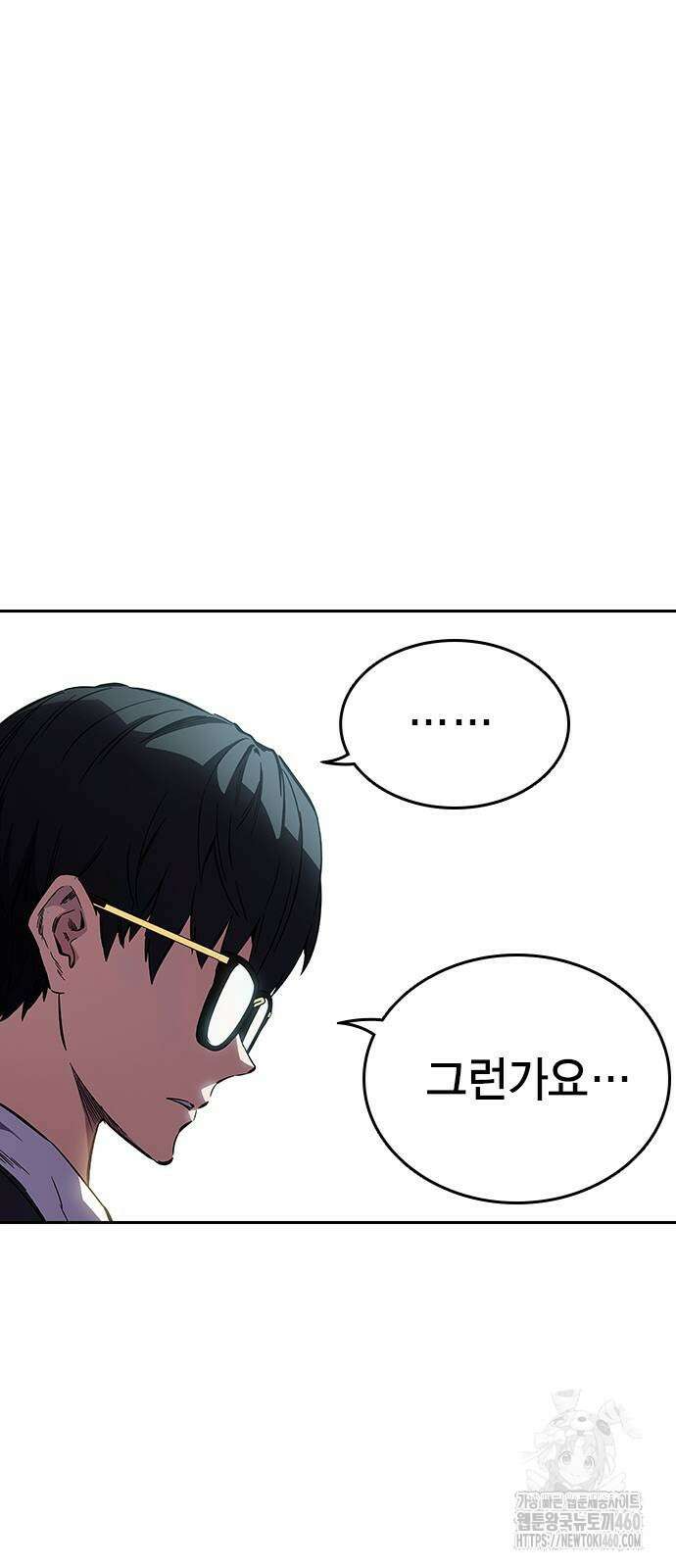 대장전 3화 65