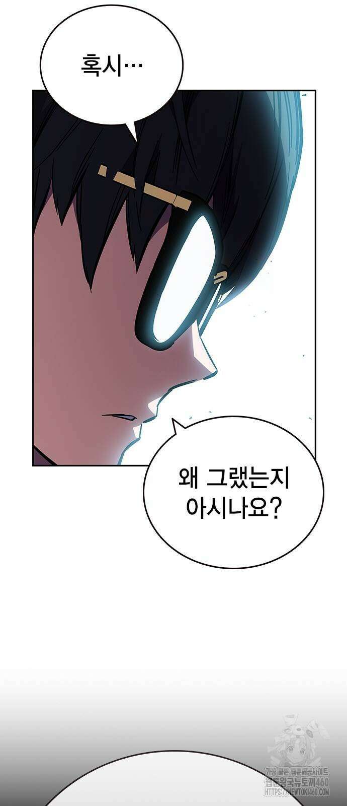대장전 3화 66