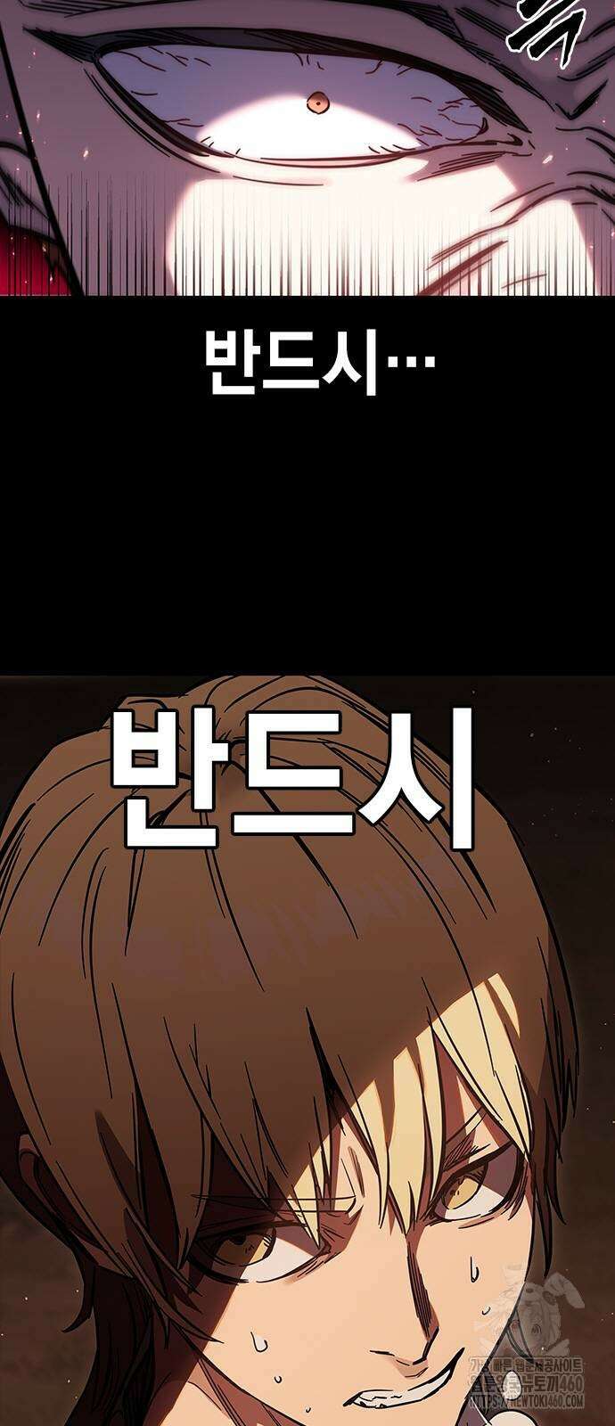 대장전 3화 85