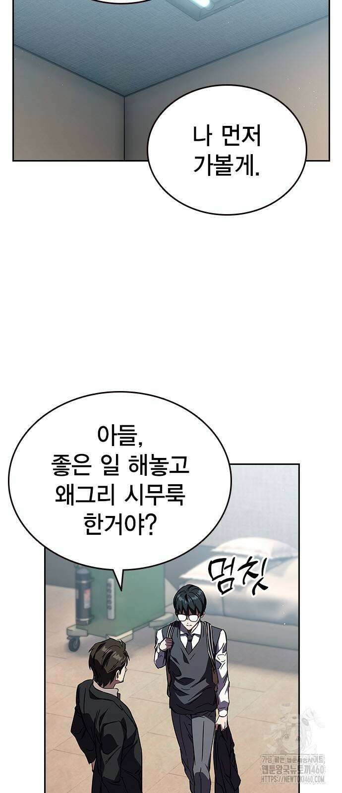 대장전 3화 87
