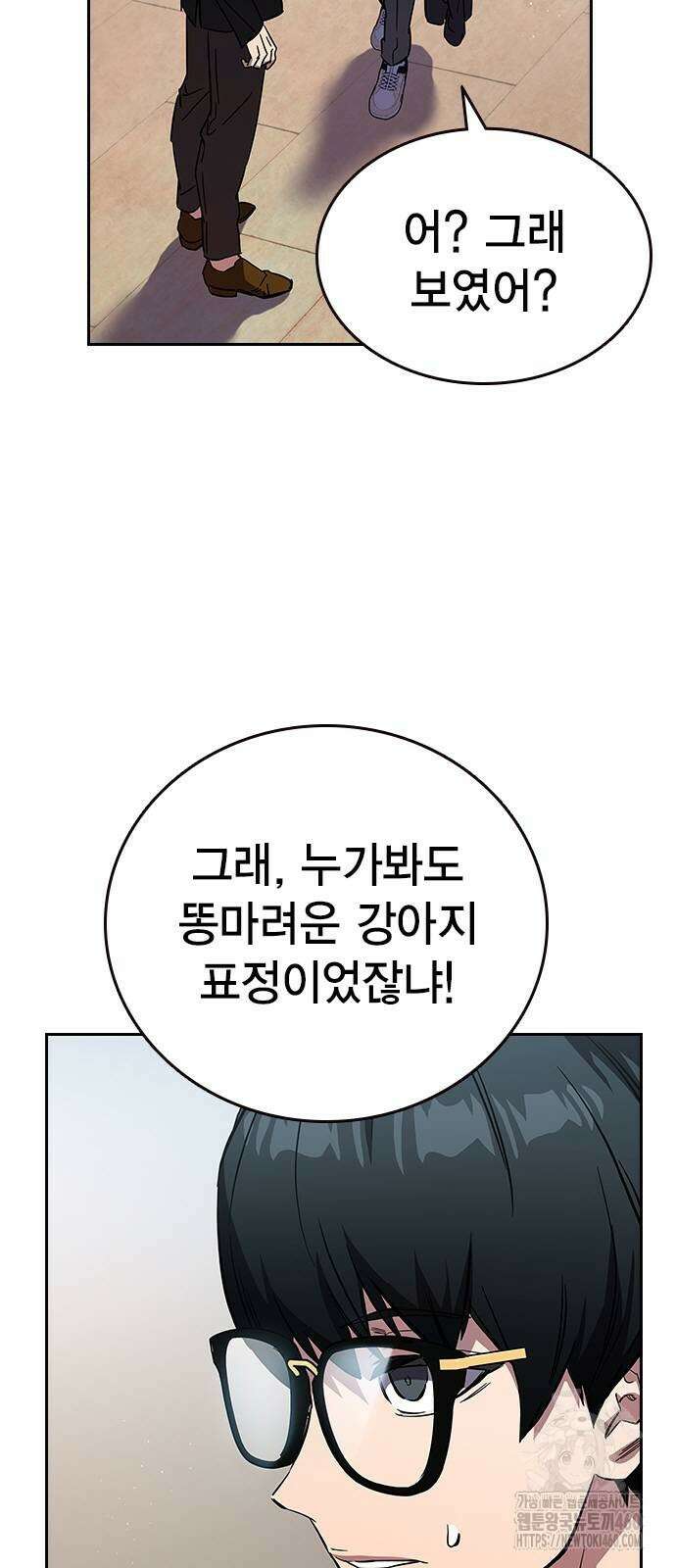 대장전 3화 88