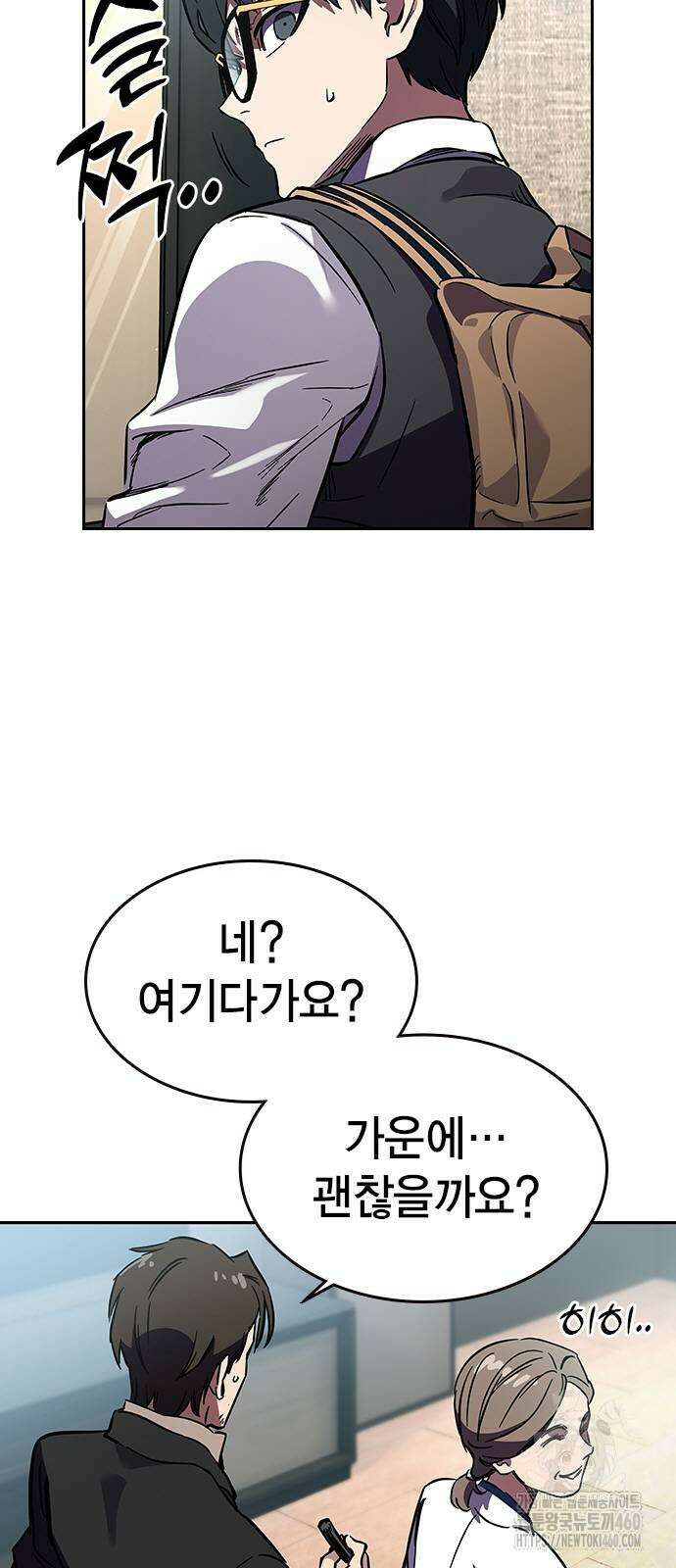 대장전 3화 93