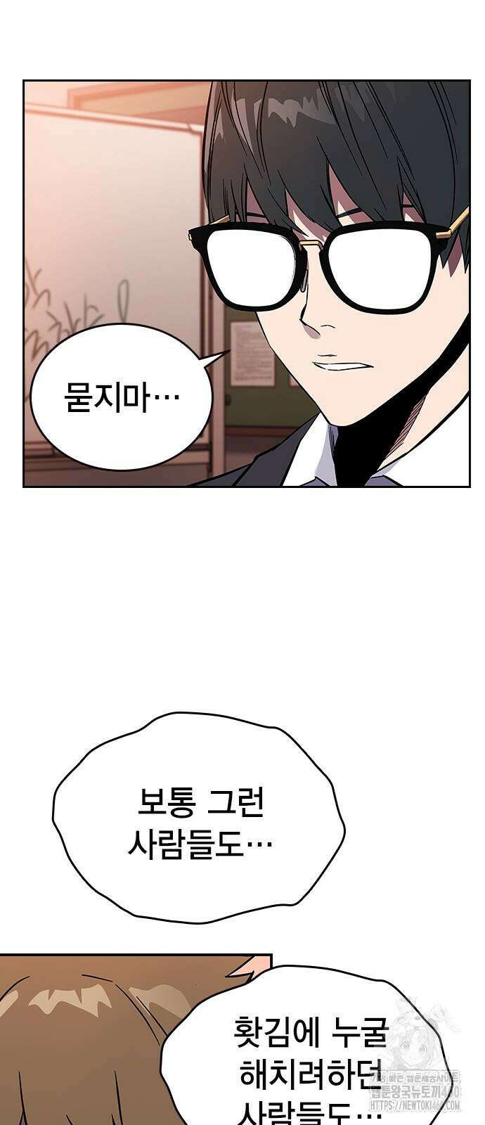 대장전 3화 114
