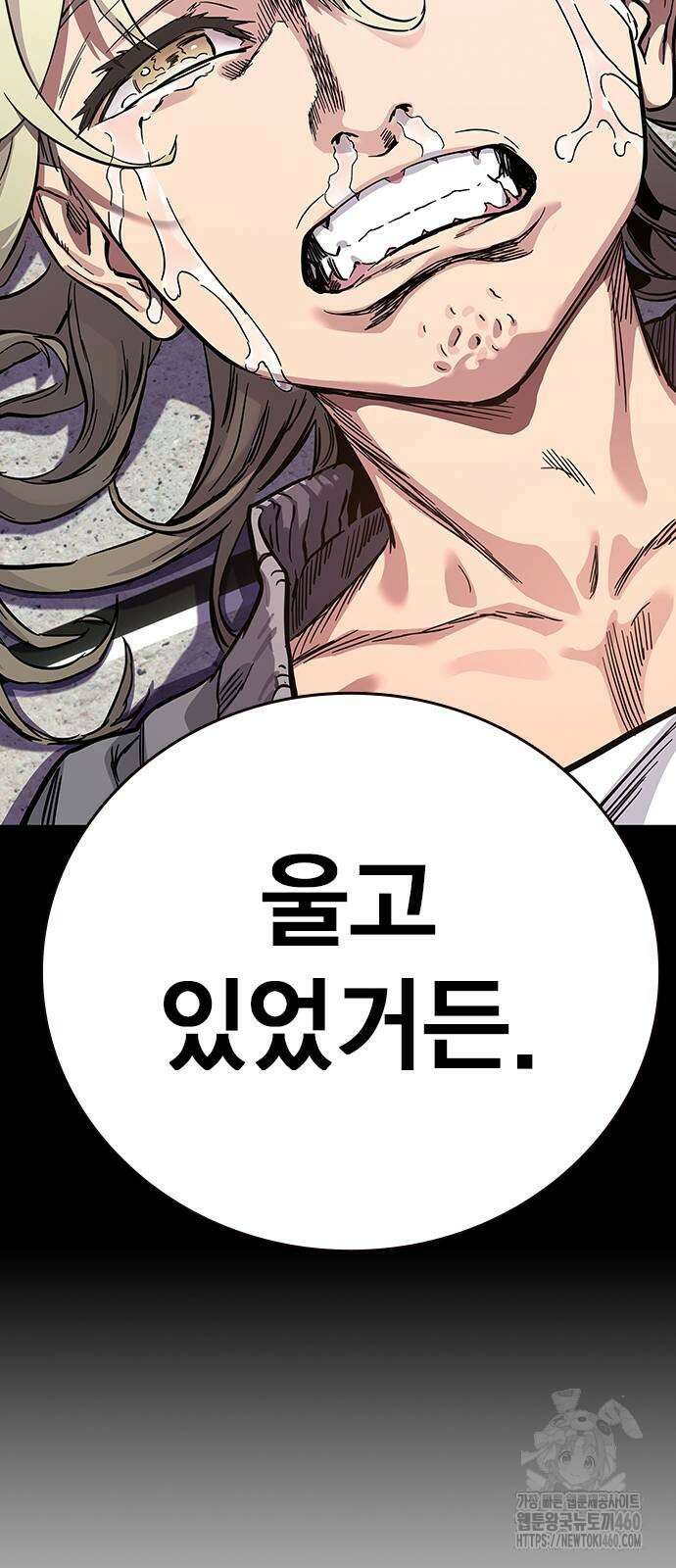 대장전 3화 120