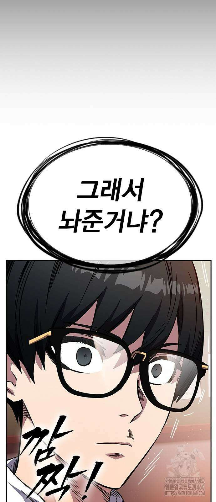 대장전 3화 121