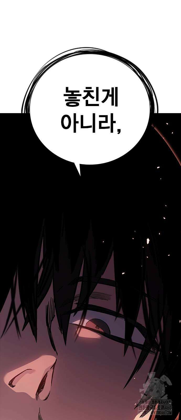 대장전 3화 126