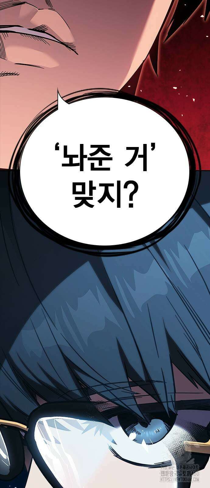 대장전 3화 127