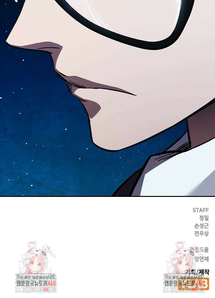 대장전 3화 128