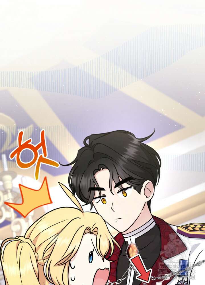 조연 오리는 파혼만을 기다립니다 3화 22