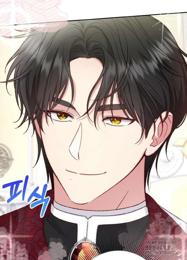 조연 오리는 파혼만을 기다립니다 3화 33