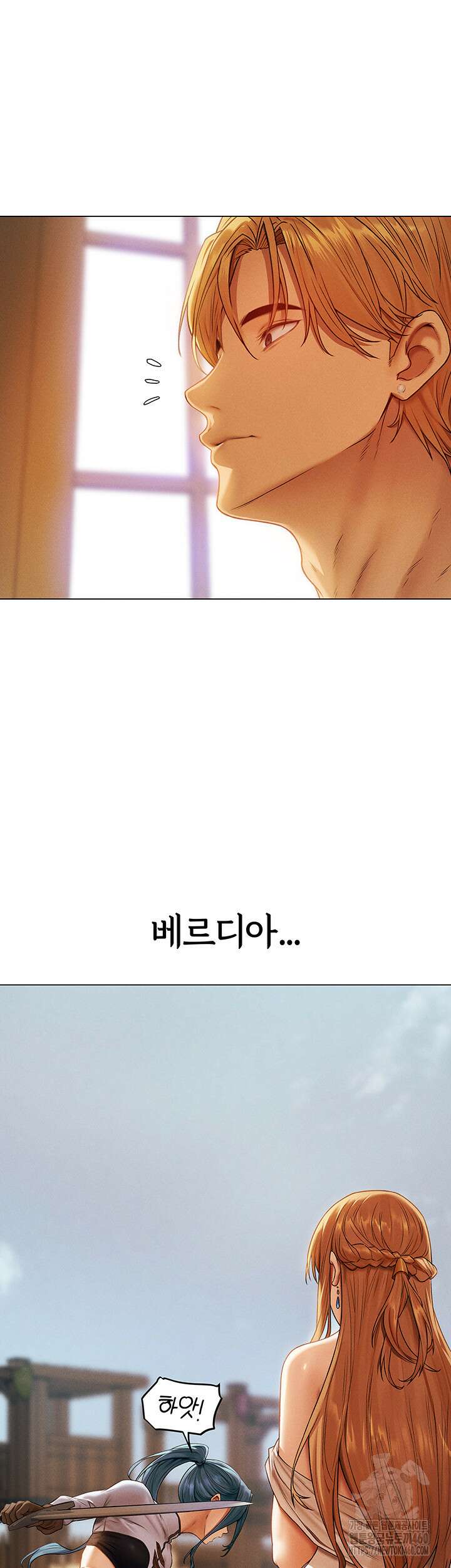 이세계 밀프 헌터 61화 15