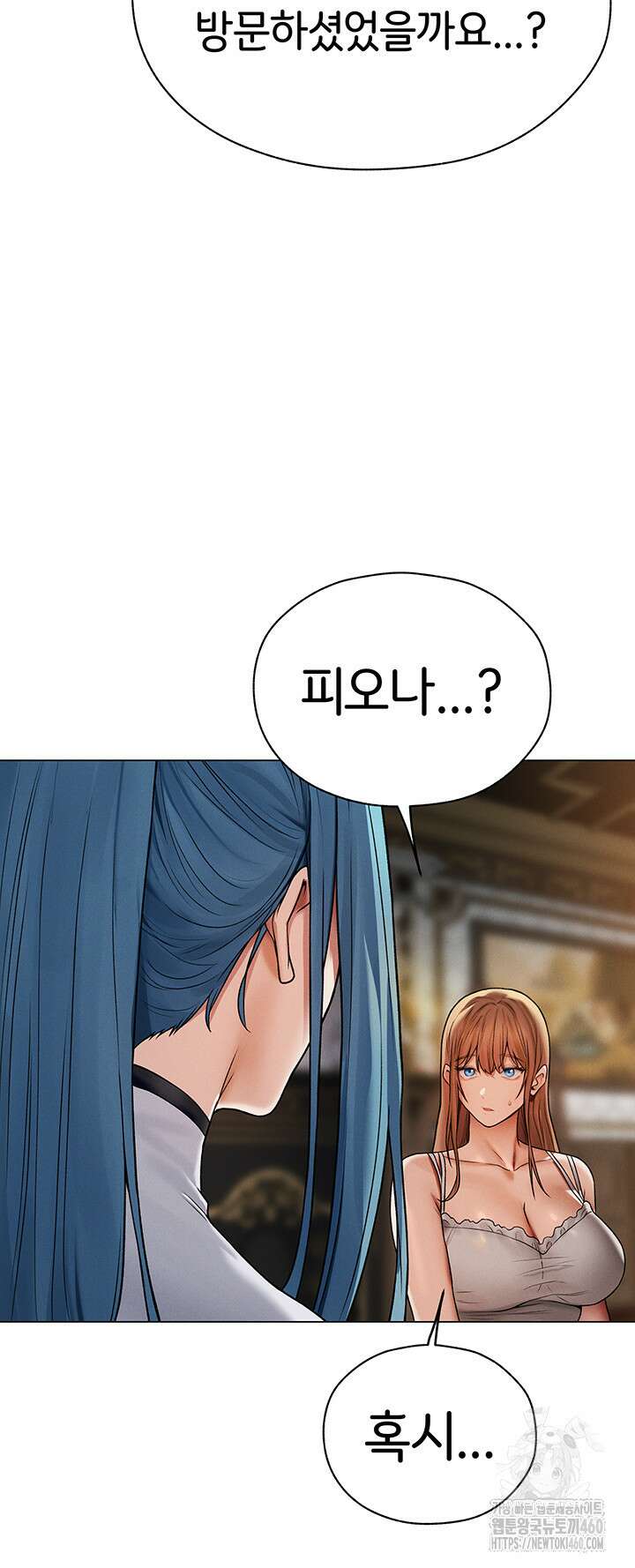 이세계 밀프 헌터 61화 44