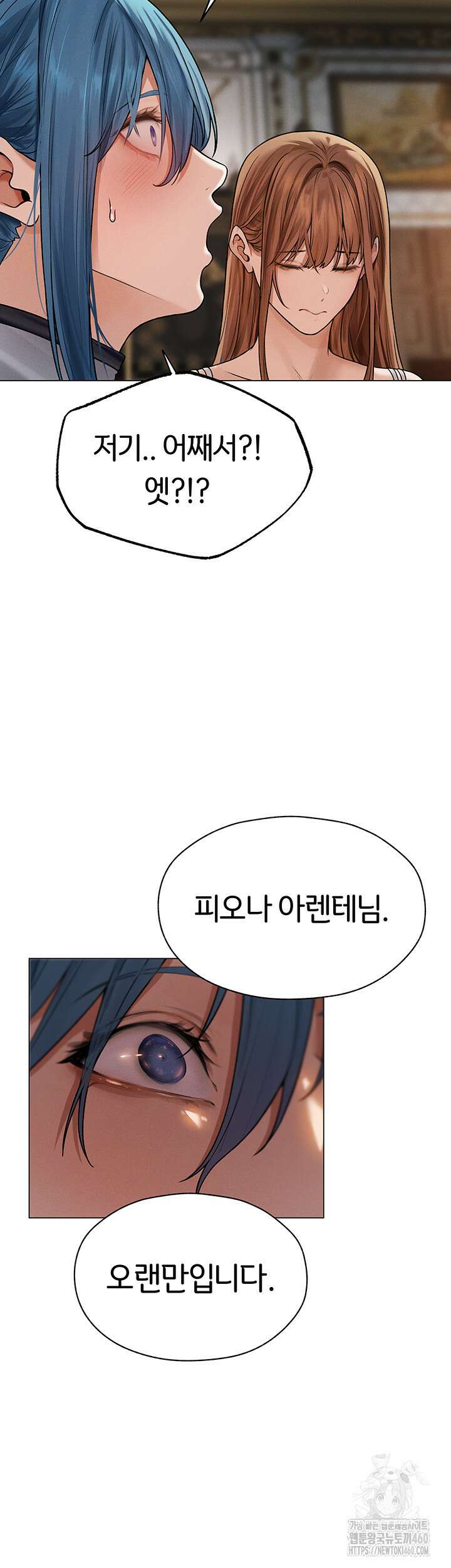 이세계 밀프 헌터 61화 49