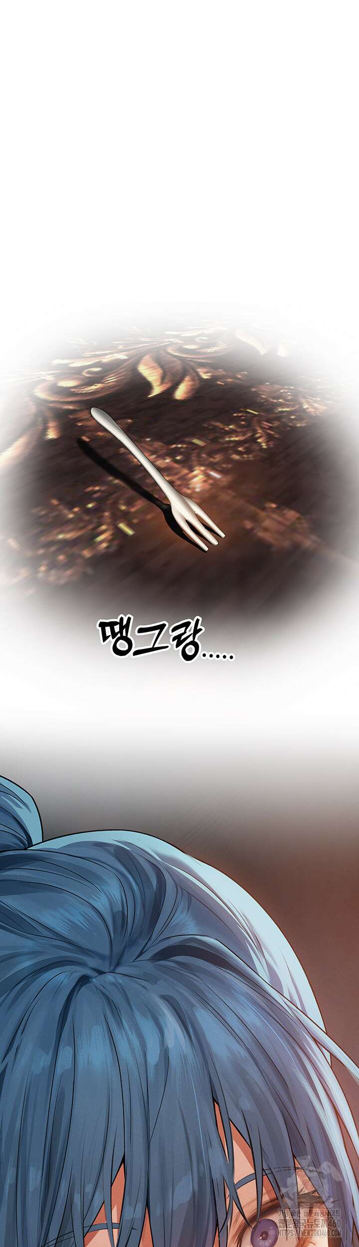 이세계 밀프 헌터 61화 51