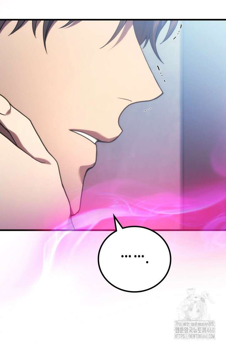2레벨로 회귀한 무신 67화 16