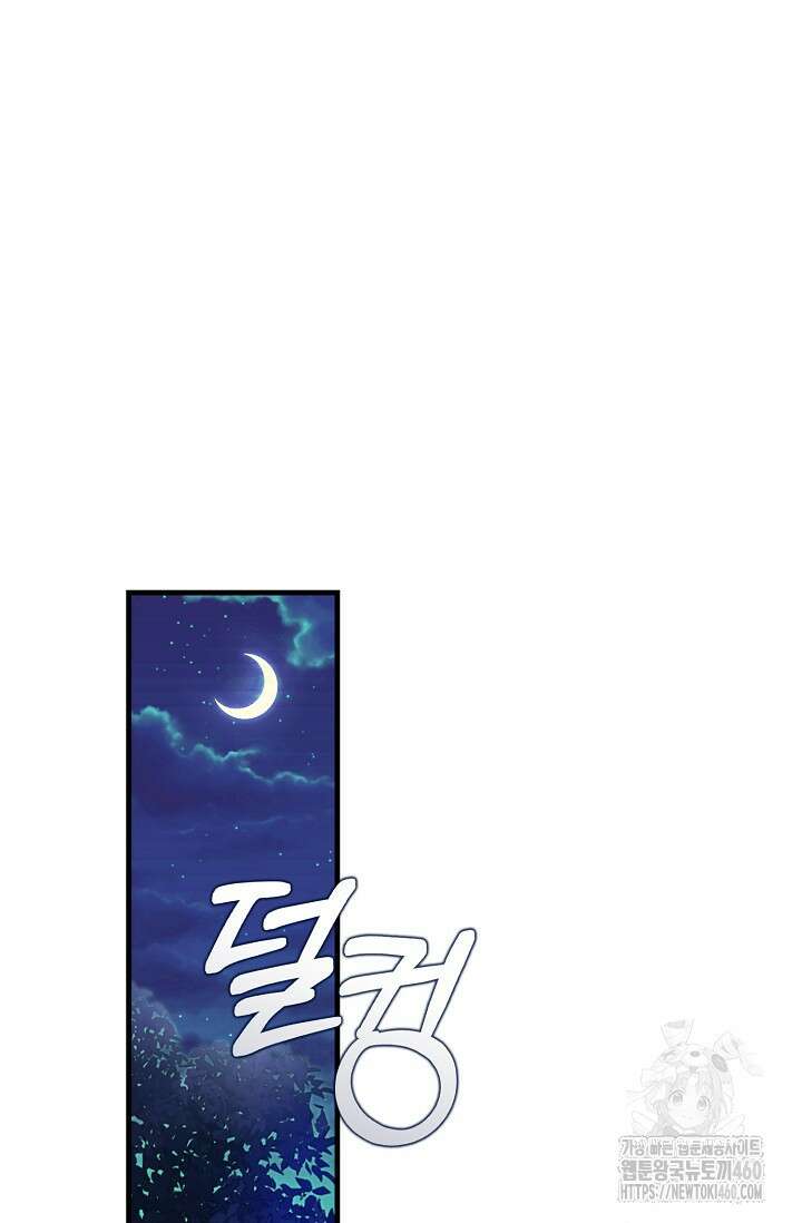 가시밭길을 꽃길로 바꾸는 법 60화 2