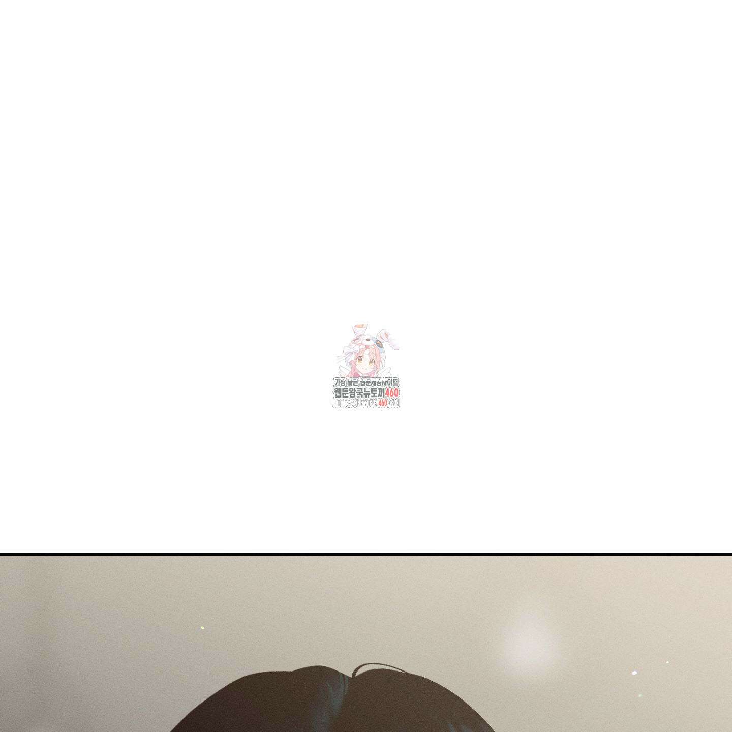 월요일의 구원자 34화 1