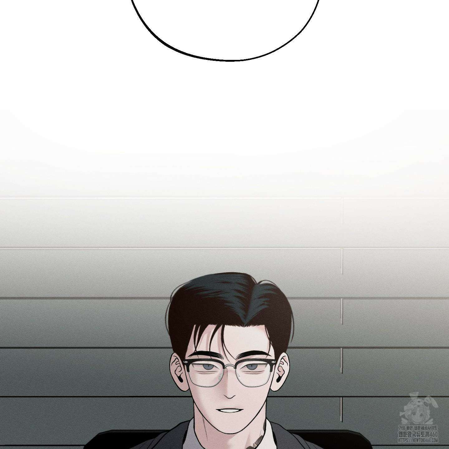 월요일의 구원자 34화 5