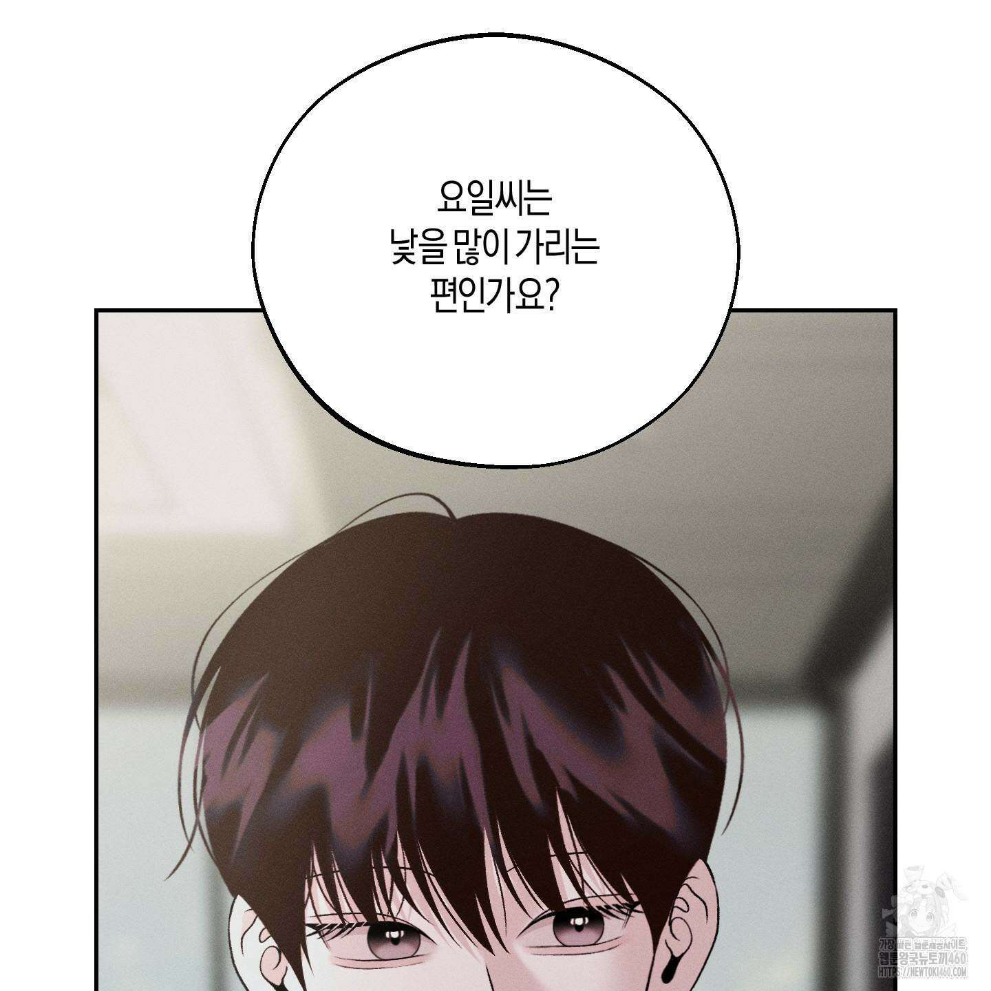 월요일의 구원자 34화 26
