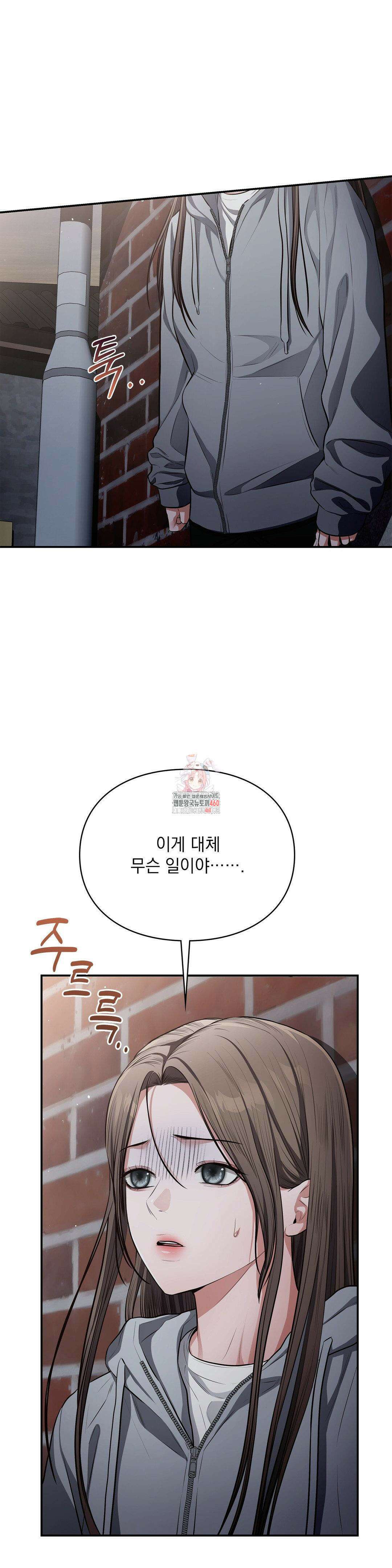 베토벤신드롬 4화 1