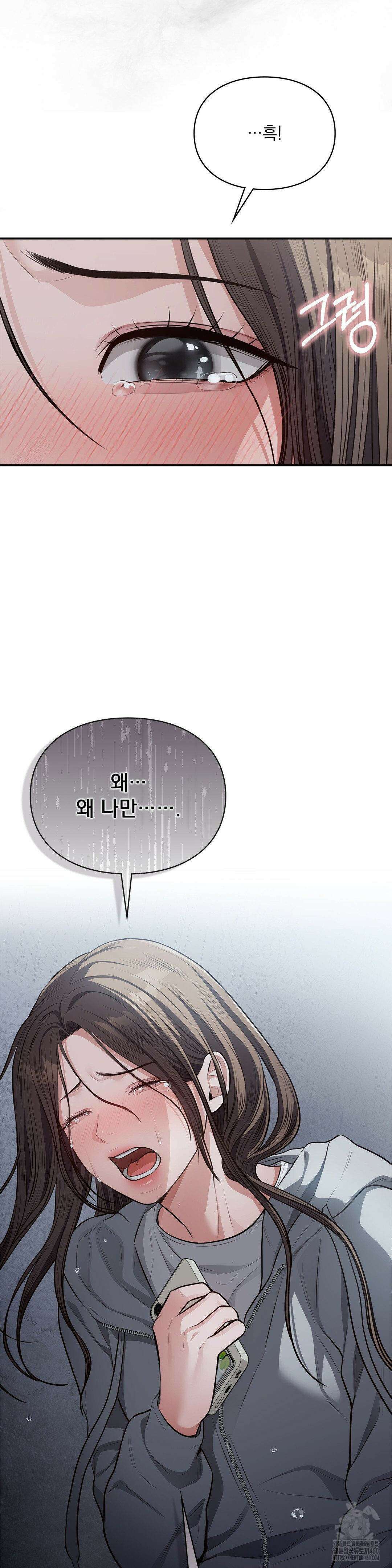 베토벤신드롬 4화 5