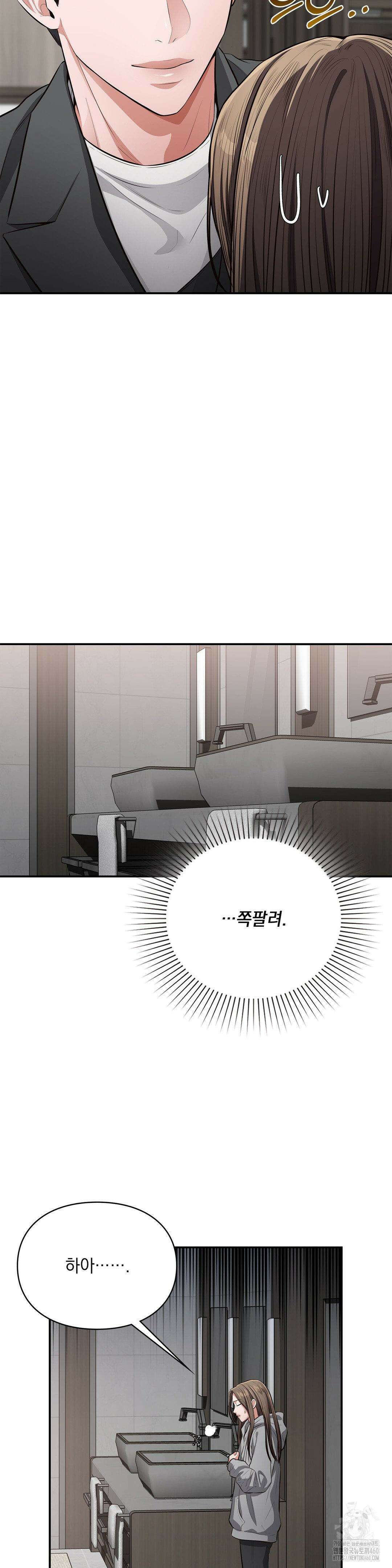 베토벤신드롬 4화 24