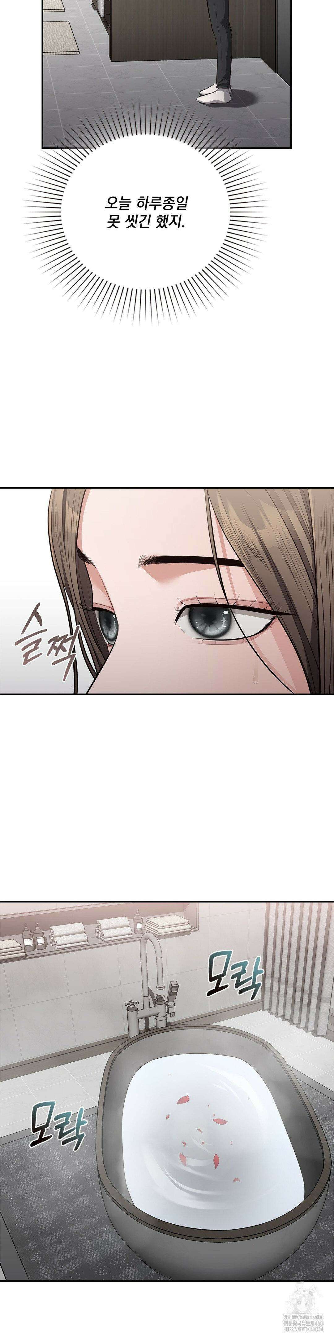 베토벤신드롬 4화 25