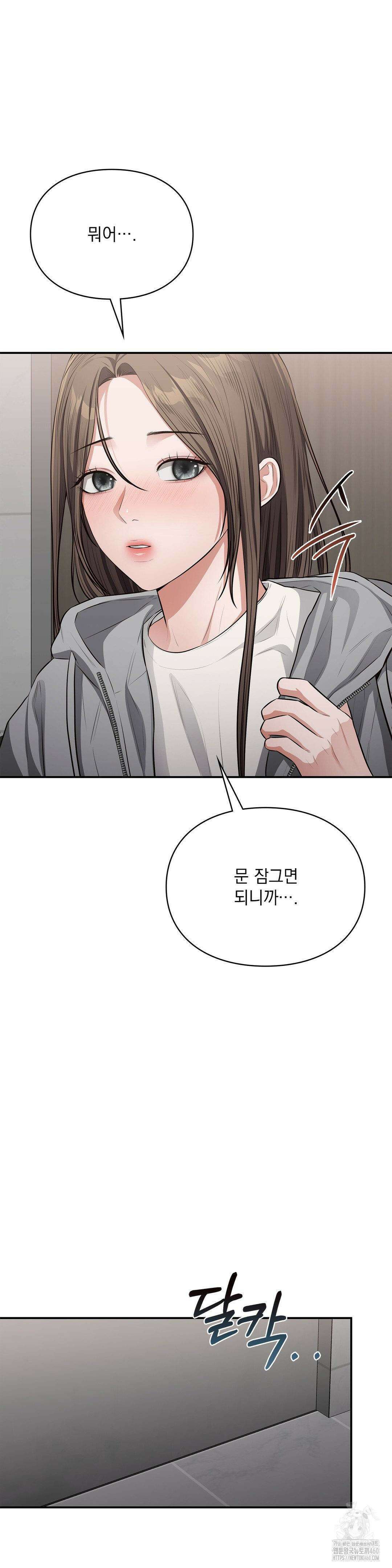 베토벤신드롬 4화 26
