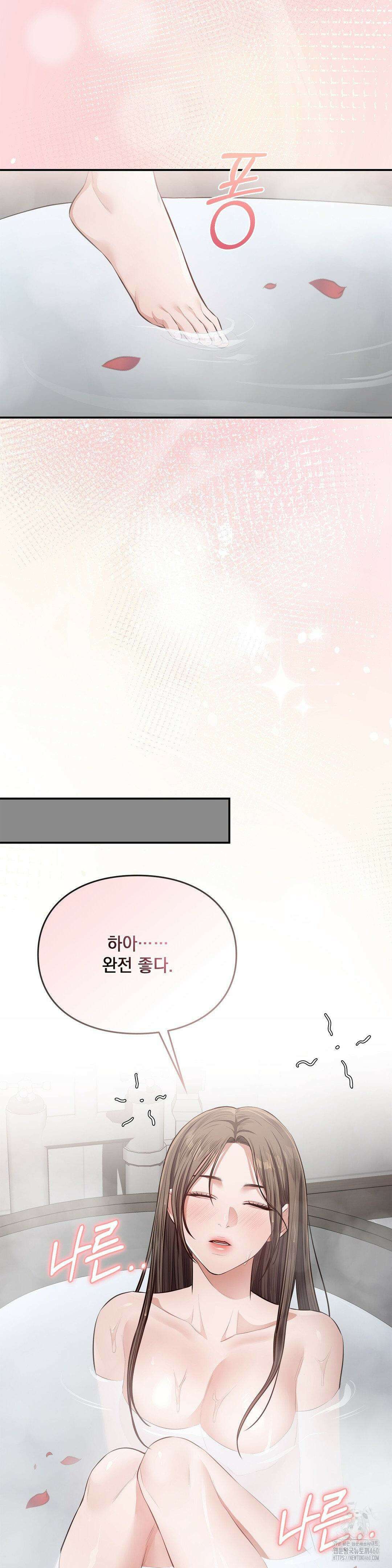 베토벤신드롬 4화 28