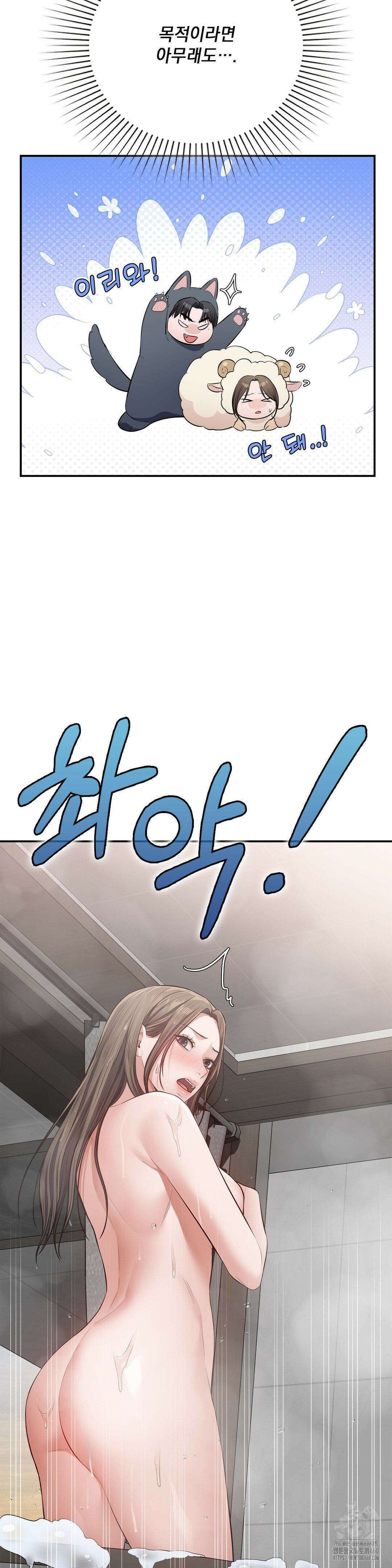 베토벤신드롬 4화 30