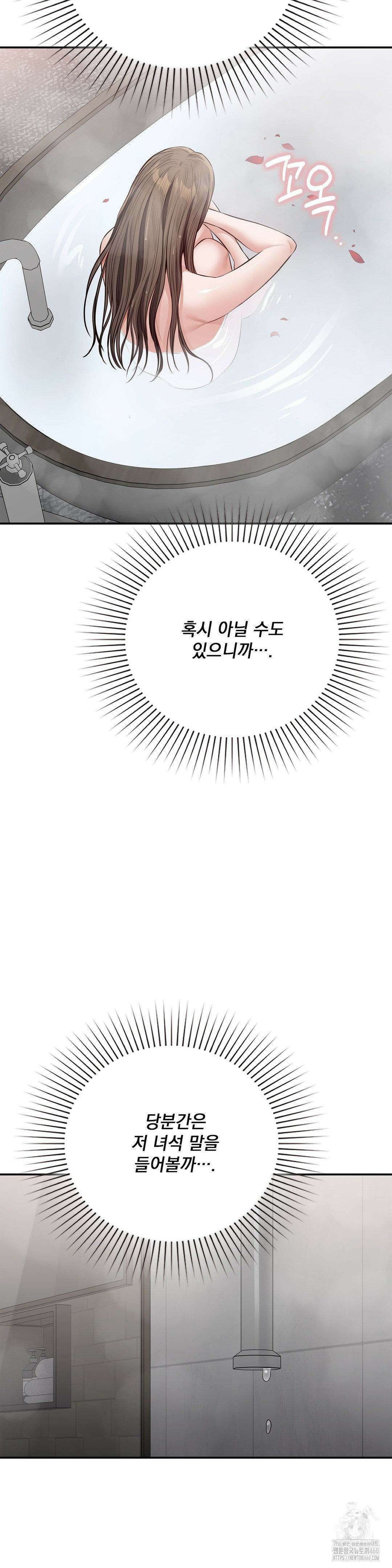 베토벤신드롬 4화 32