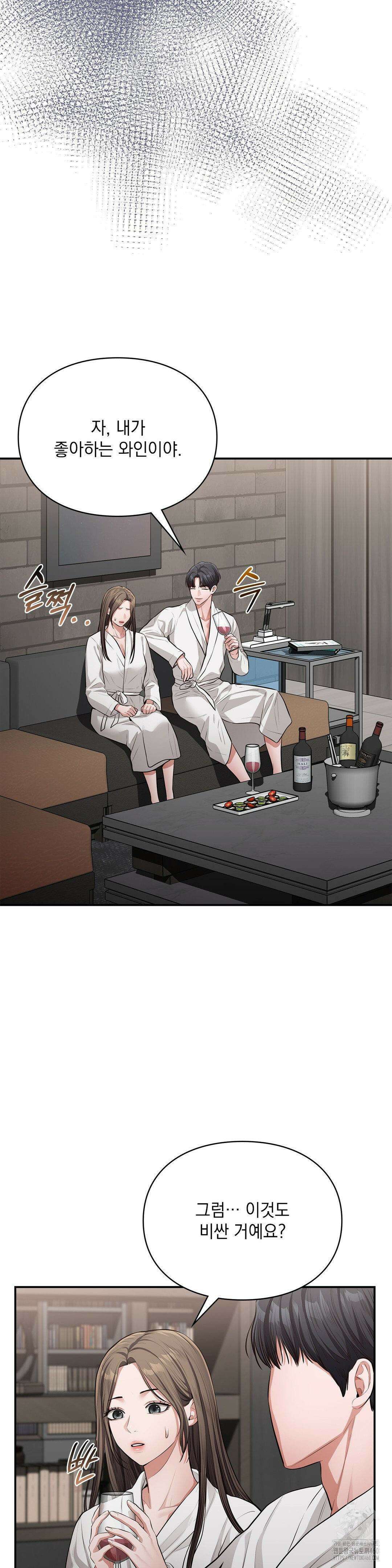 베토벤신드롬 4화 35
