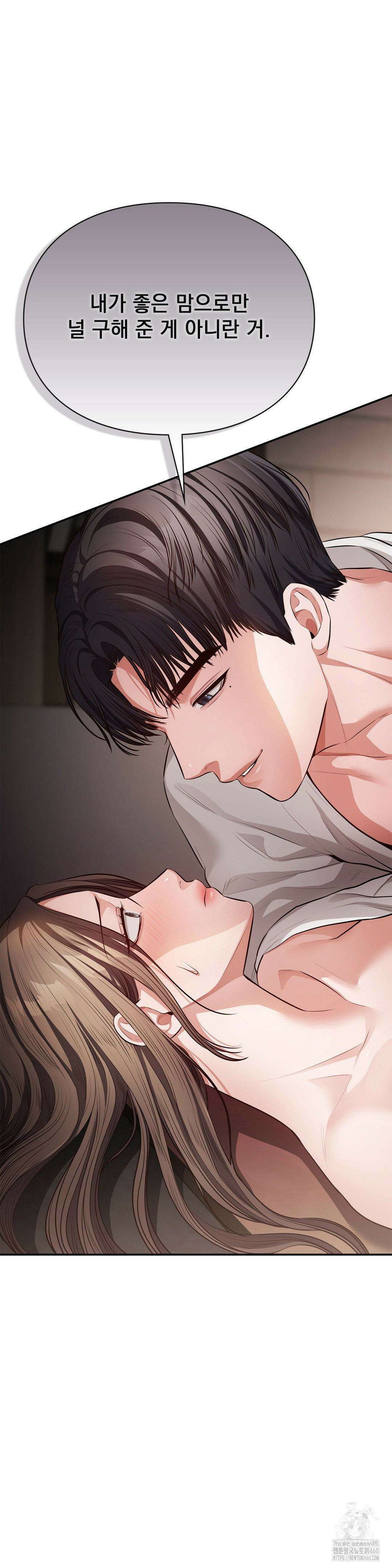 베토벤신드롬 4화 43