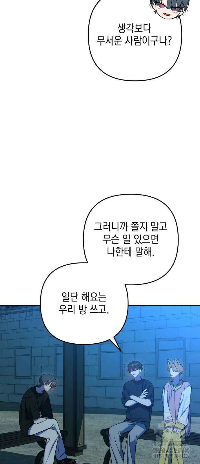 한국에서 히어로 하기 힘들더라 7화 32