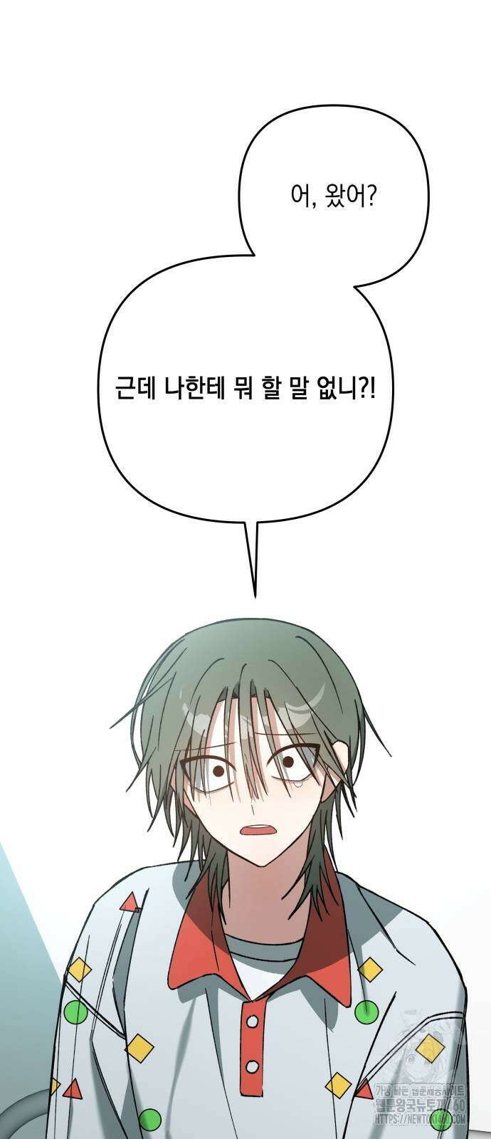 한국에서 히어로 하기 힘들더라 7화 44