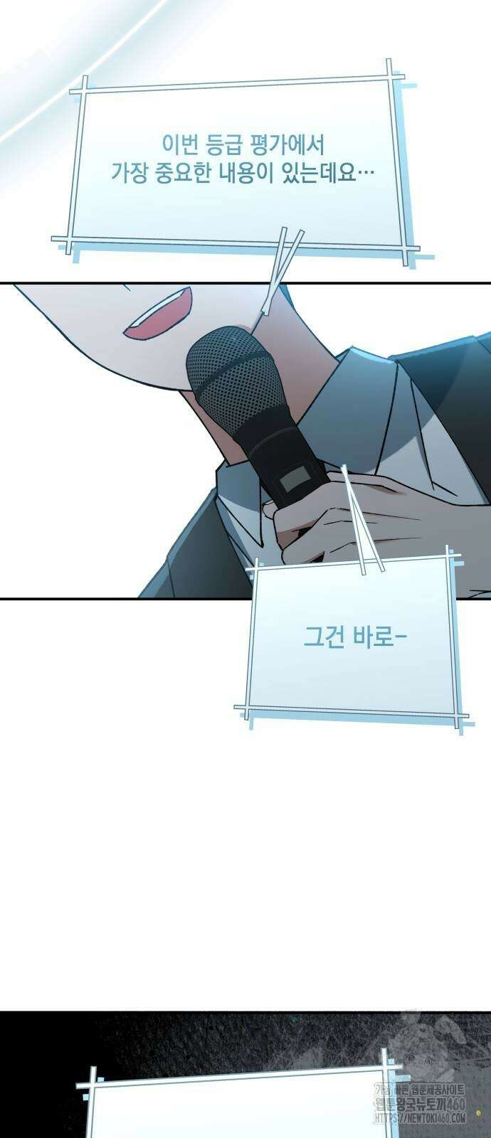 한국에서 히어로 하기 힘들더라 7화 69