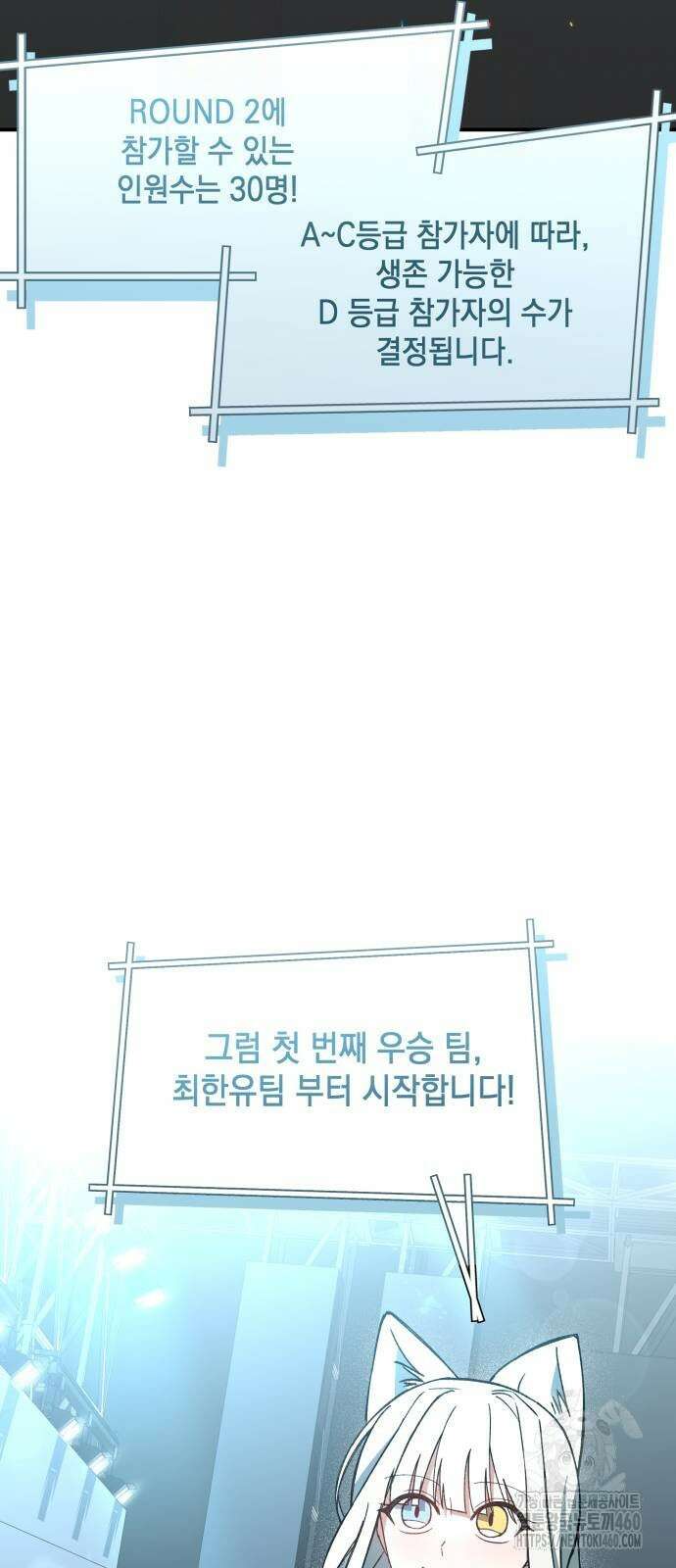 한국에서 히어로 하기 힘들더라 7화 73