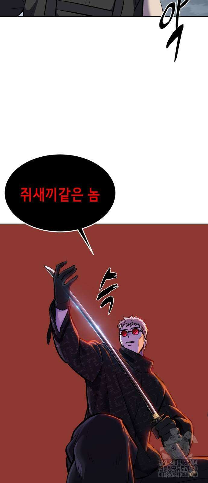 사신소년 2부 94화 18
