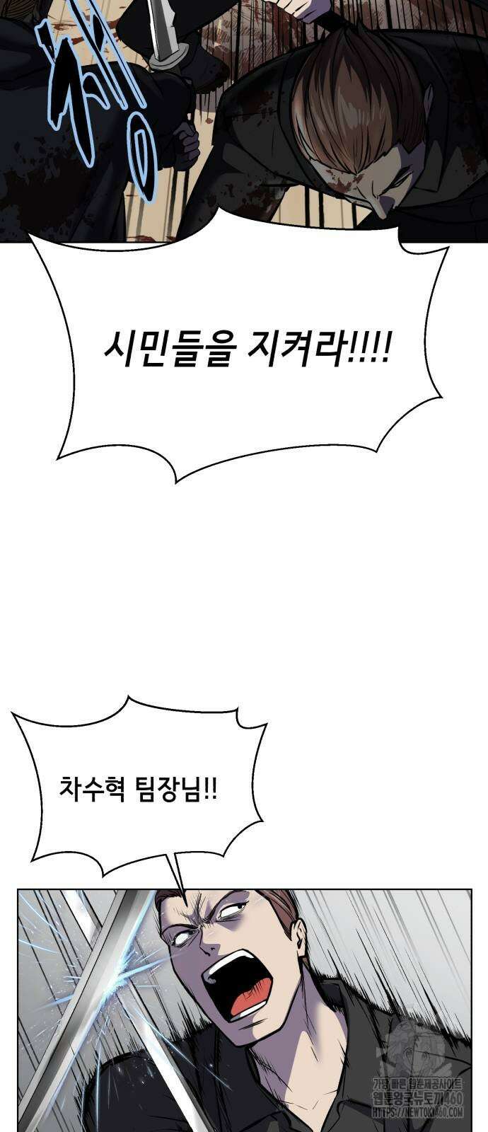 사신소년 2부 94화 23