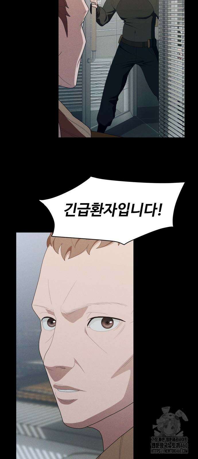 보이드맨 16화 18