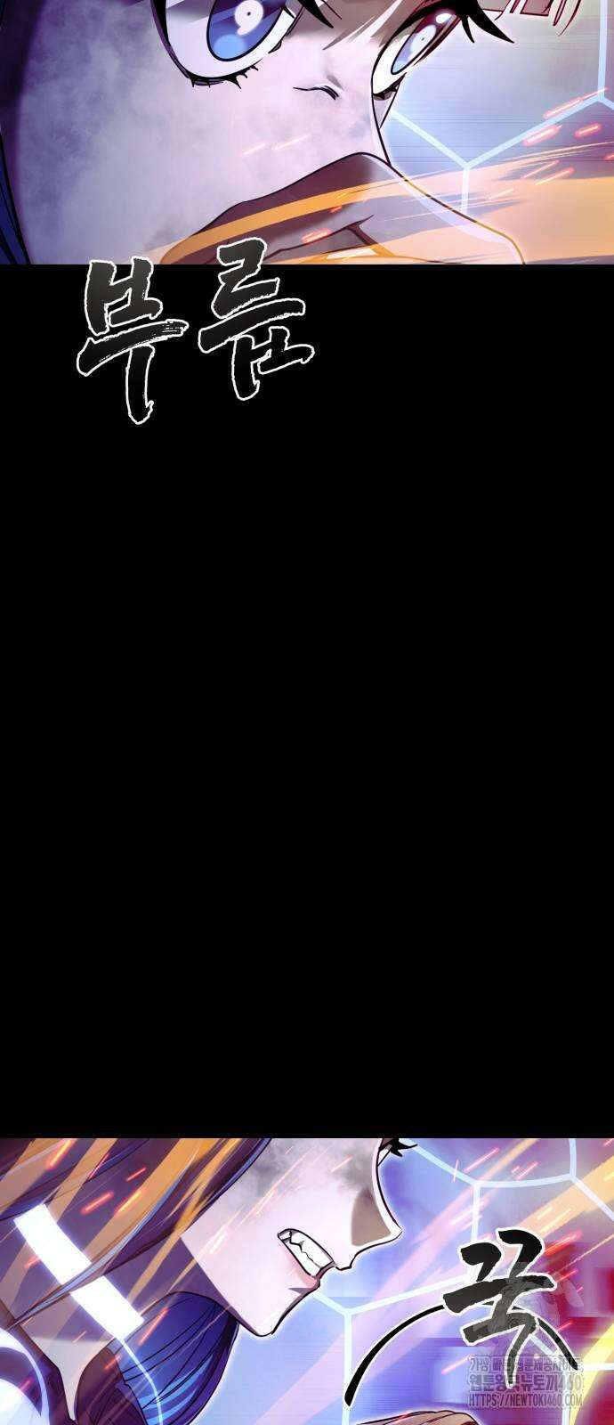 염라강림 51화 15