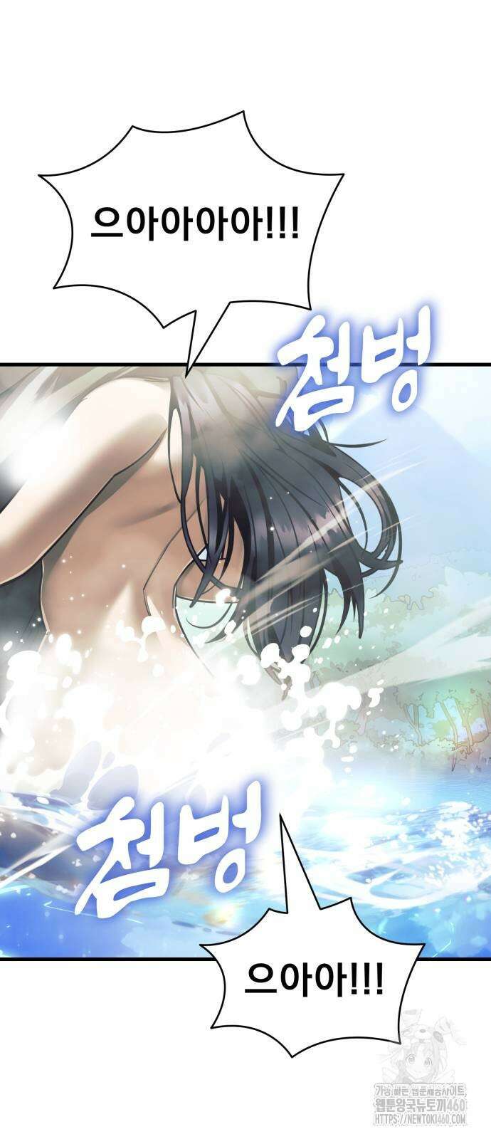 염라강림 51화 22