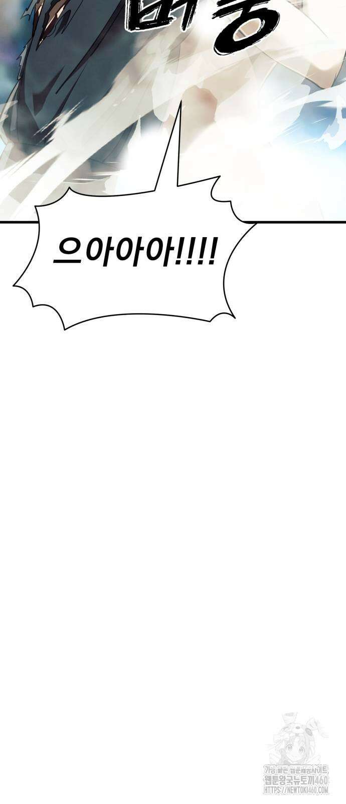 염라강림 51화 25