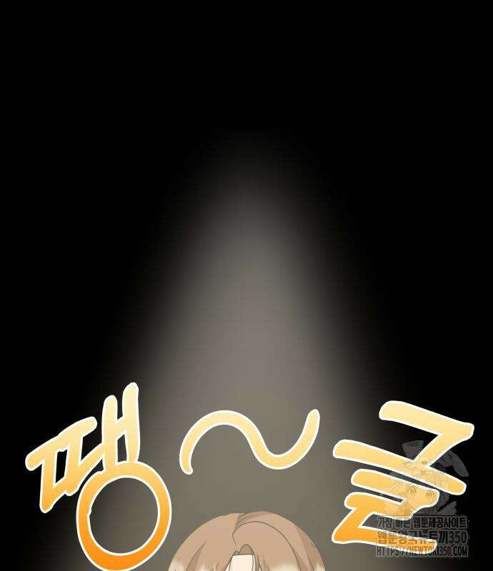 긁지 않은 복권 9화 7