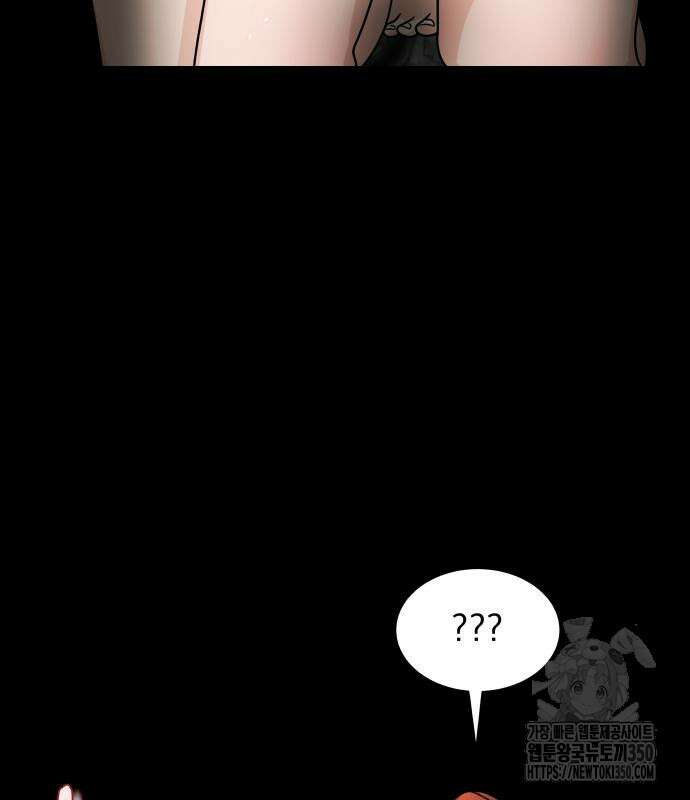 긁지 않은 복권 9화 20
