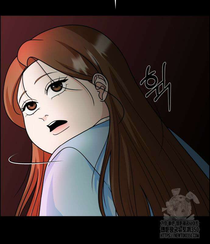 긁지 않은 복권 9화 33